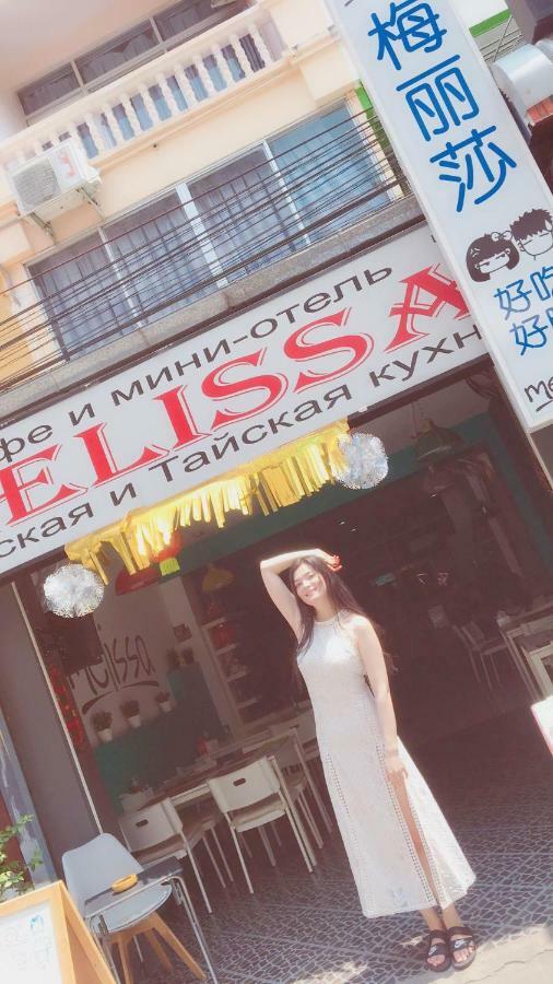 Melissa Guesthouse Pattaya Esterno foto