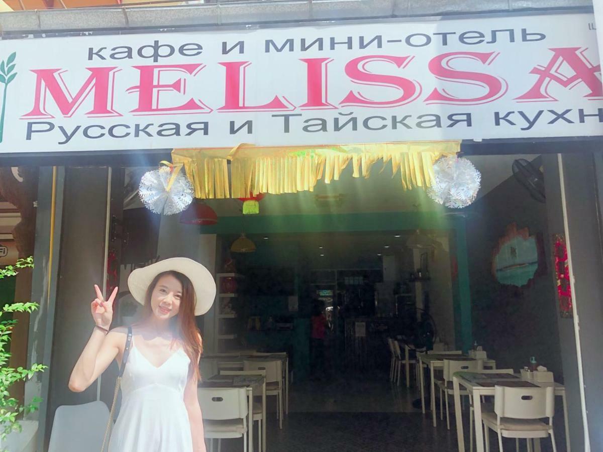 Melissa Guesthouse Pattaya Esterno foto