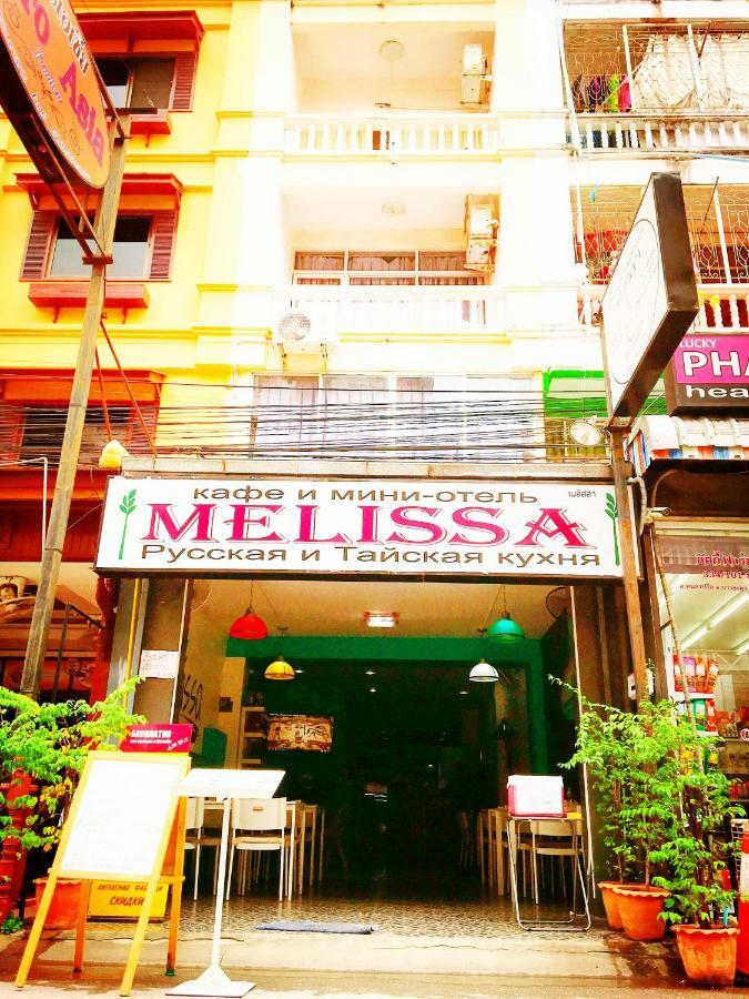 Melissa Guesthouse Pattaya Esterno foto