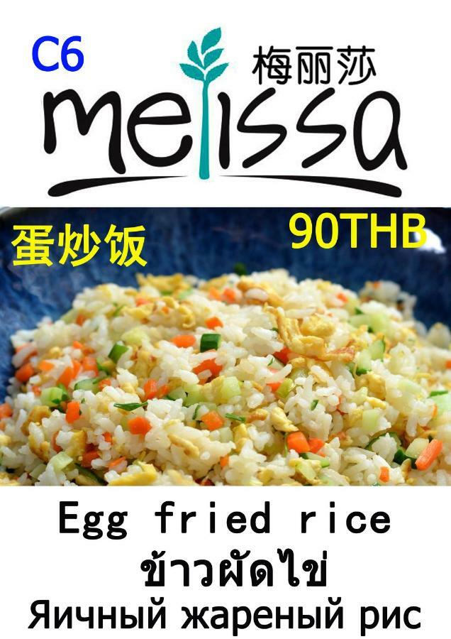 Melissa Guesthouse Pattaya Esterno foto