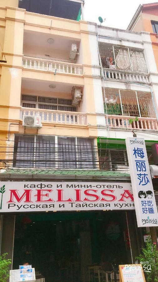 Melissa Guesthouse Pattaya Esterno foto